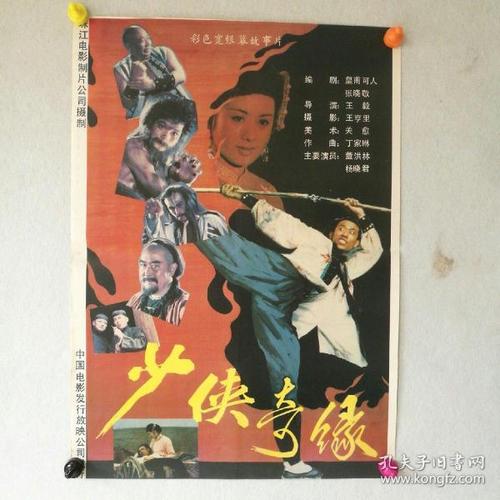买个假的澳大利亚水电费账单